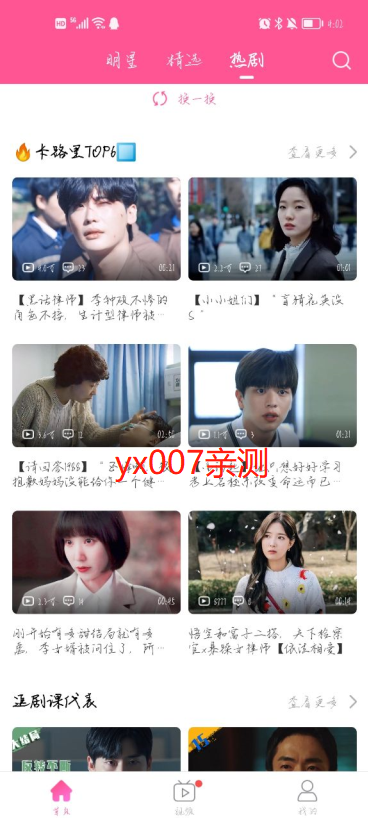 tvٷ2024°ͼ2