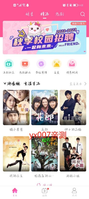 tvٷ2024°ͼ5