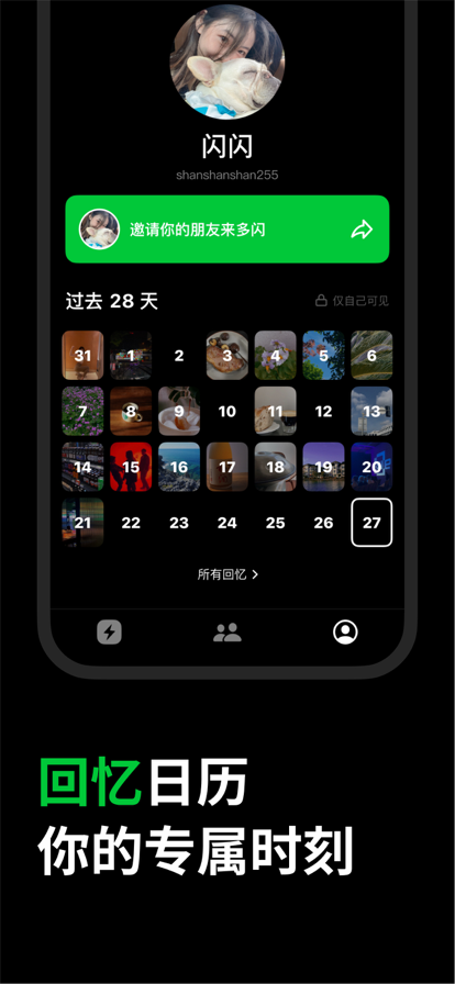 app2023°ͼ2