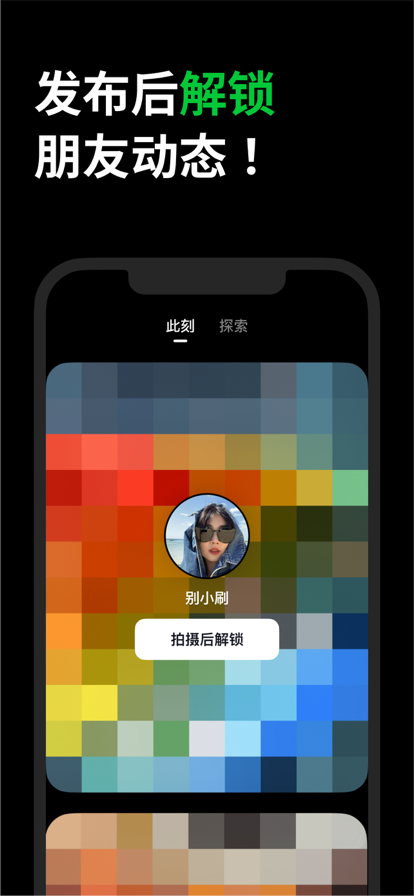 app2023°ͼ3