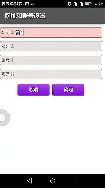 ���氲׿�ֻ������ؽ�ͼ3