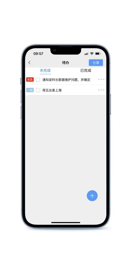 畅聊交友软件截图2