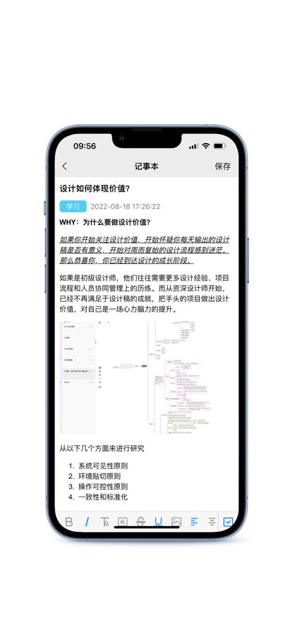 畅聊交友软件截图1