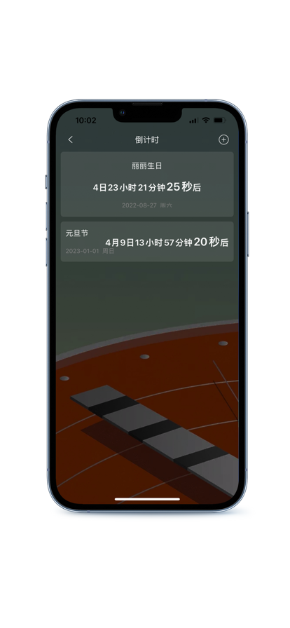畅聊交友软件截图3
