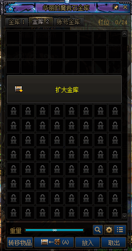 DNF2ҪǮ