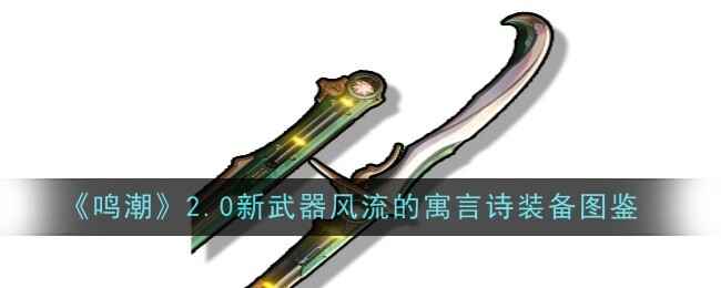 2.0Ԣʫװͼ