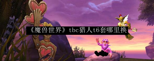 ħtbct6ﻻ