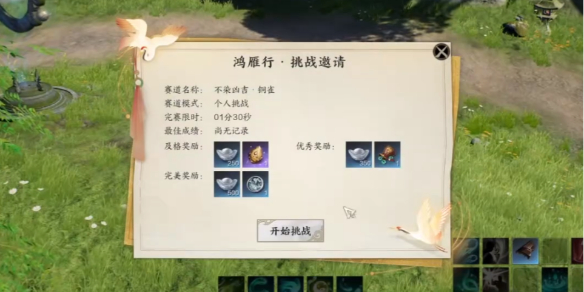 粻Ⱦ׼ôͨ