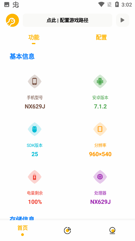 gmͼ1