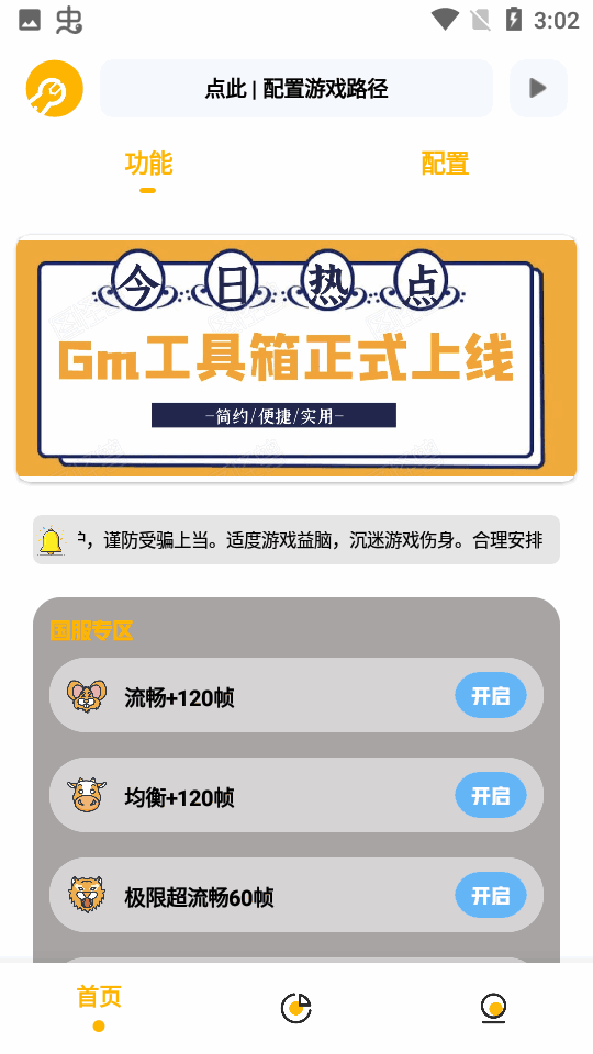 gmͼ3