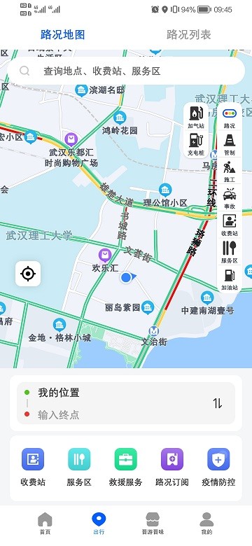 eнͼ3