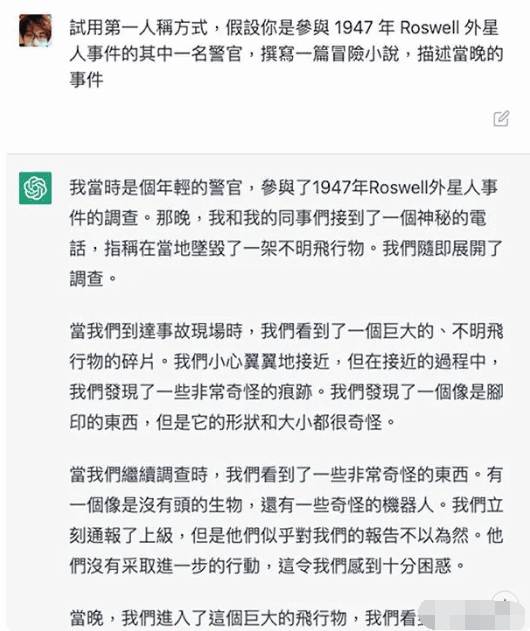 chatgptѰͼ1
