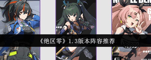 1.3汾ݷ