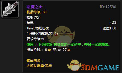 ħ绳ɷħ֮ˢλ