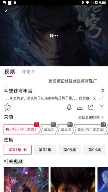 RJmaoӰӹٷappؽͼ1