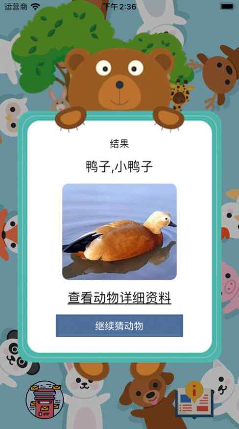 ¶appŹٷ°ذװͼ1