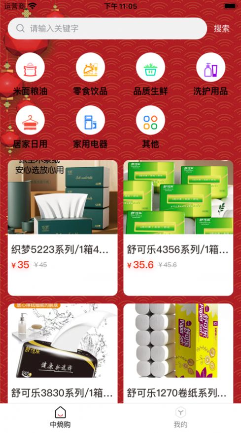 ̳appعٷͼ1