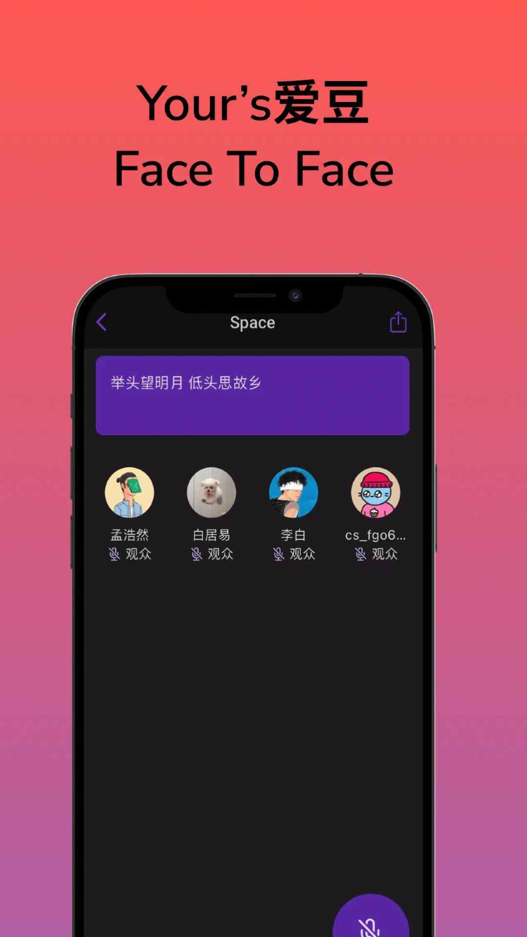 ClubSpace罻ٷappذװͼ1