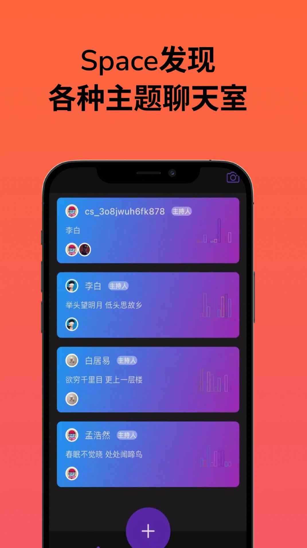 ClubSpace罻ٷappذװͼ2