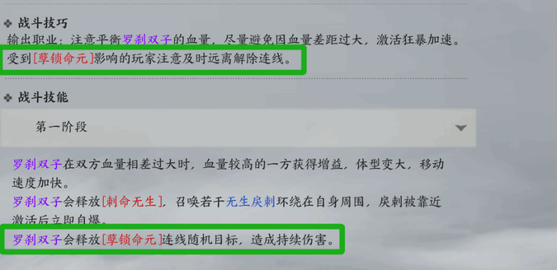 جλڤ淨