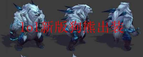 lol°湷ܳװ