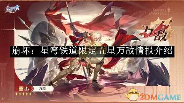 ޶鱨
