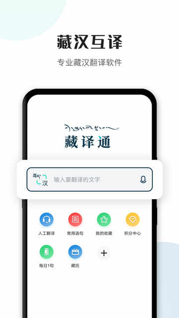 ͨAPPٷͼ1