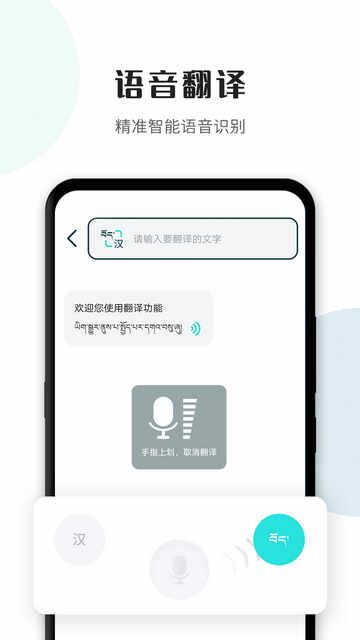 ͨAPPٷͼ3