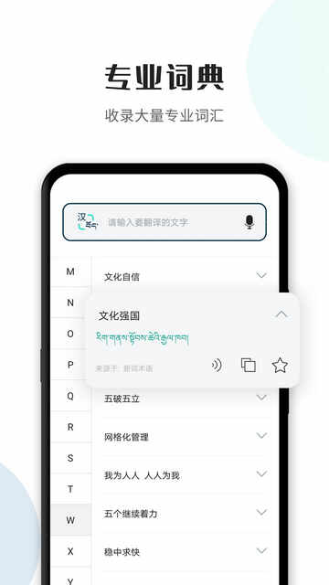 ͨAPPٷͼ2