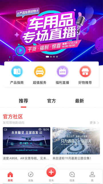 ȳAPPٷͼ1
