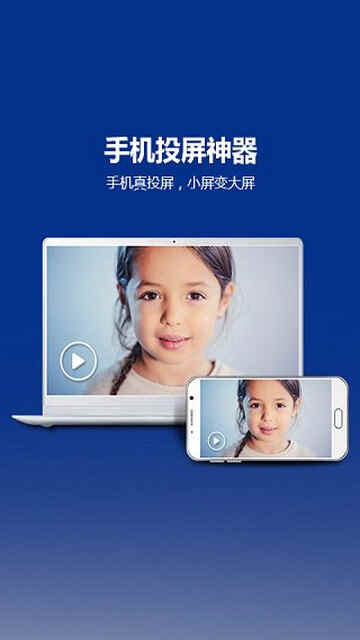 Total截图5