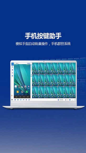 Total截图2