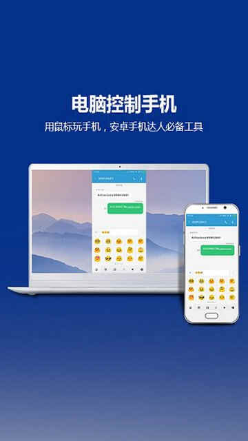 Total截图4