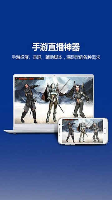 Total截图3