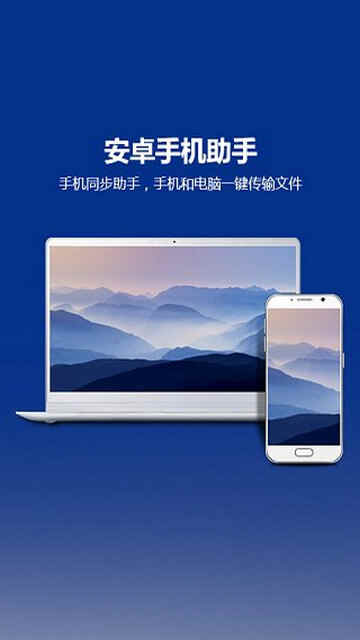 Total截图1