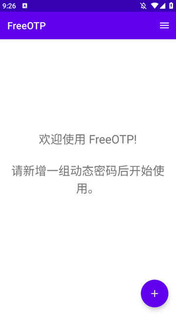 FreeOTP׿ͼ1