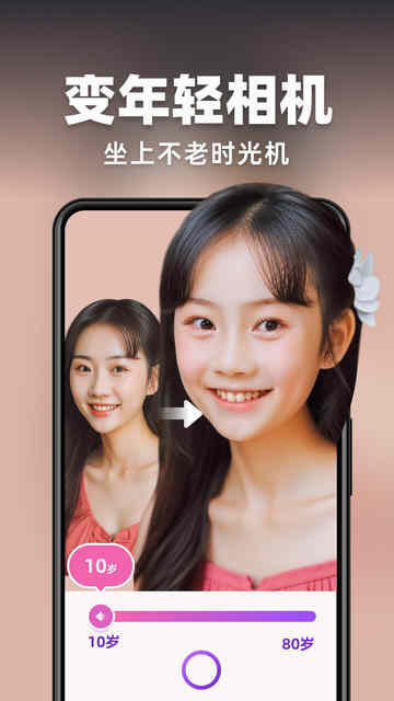 AIAPP׿ͼ5