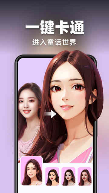 AIAPP׿ͼ2