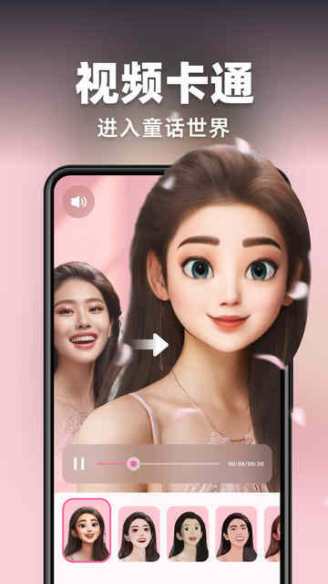 AIAPP׿ͼ3