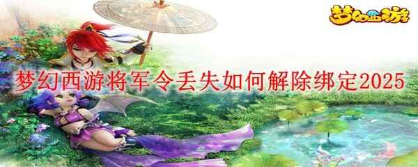 λνʧν2025