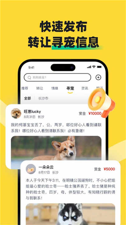 68appͼ1