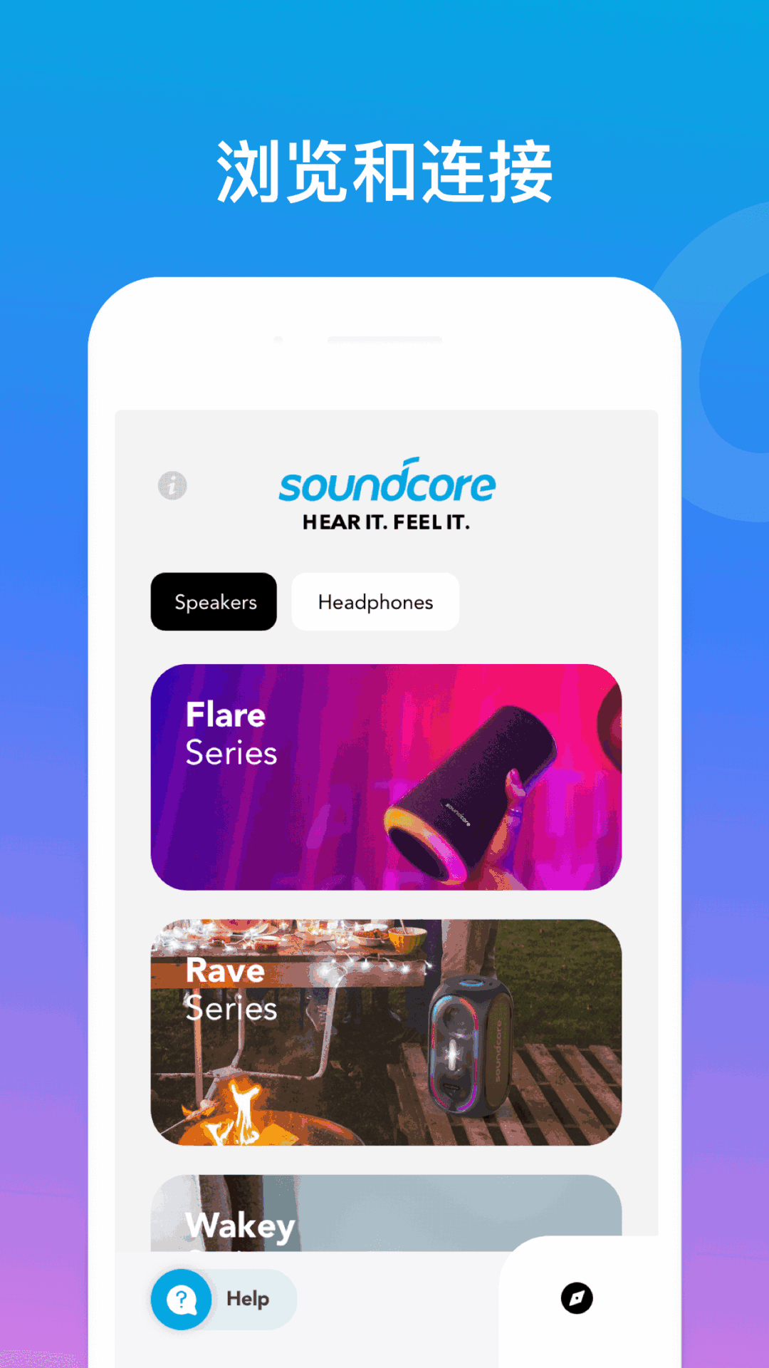 Soundcoreͼ3
