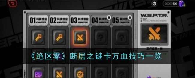 ϲ֮տѪɽ