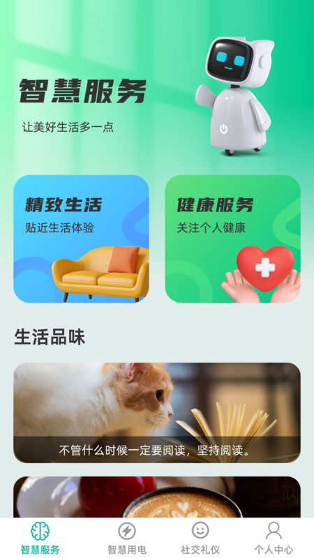 ǻ۱ͼ2