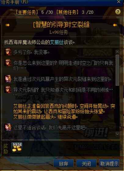 DNF100汾Ԩ