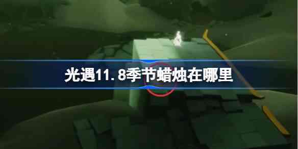 11.8λ