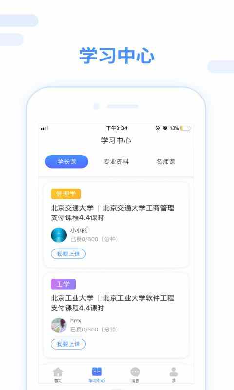 翼нͼ4