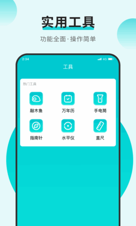 뷨ͼ2