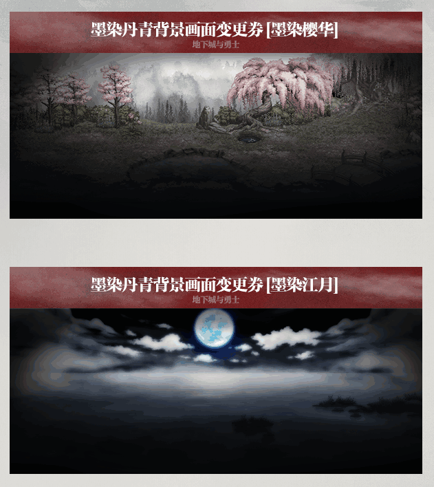 dnf2025ڽɫѡ񱳾