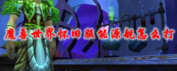 ħ绳ɷԴ淨ʲô